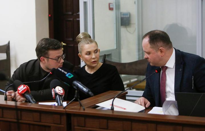 Юлія Тимошенко в суді