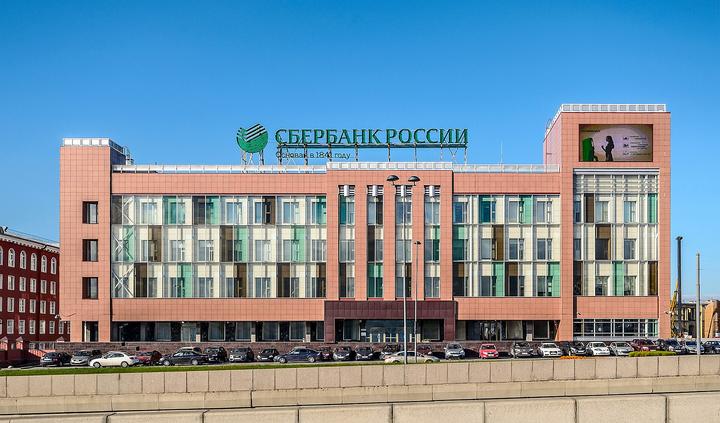У російському"Сбербанку" готуються до можливої мобілізації: працівникам пояснили умови бронювання