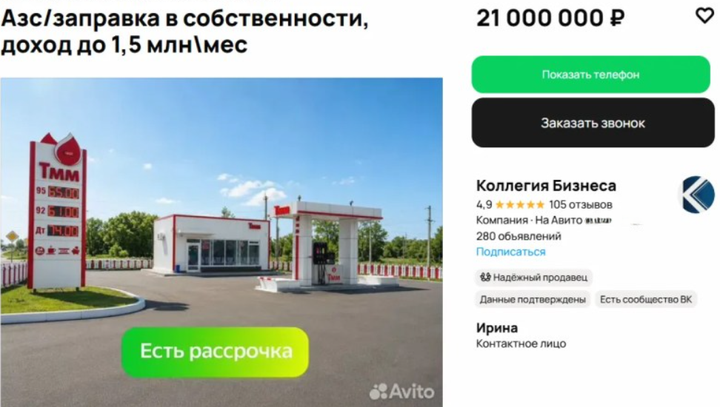 Оголошення
