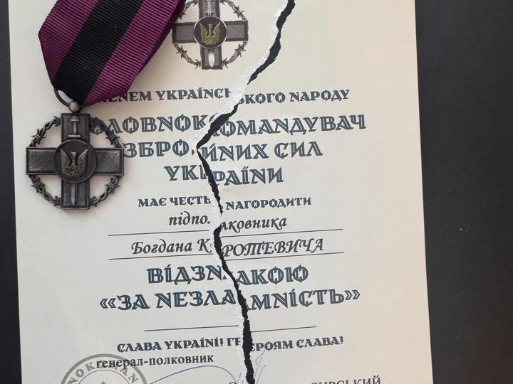 Кротевич розірвав нагороду, яку йому вручив Сирський