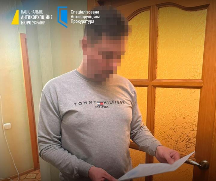 Обшуки