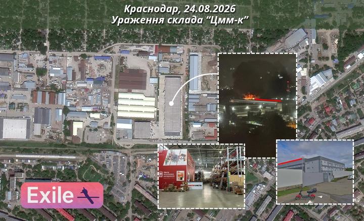 Обстріл Краснодара
