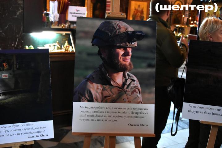 Kyiv bids farewell to Oleksiy Yukov, head of the “Platsdarm” search team
