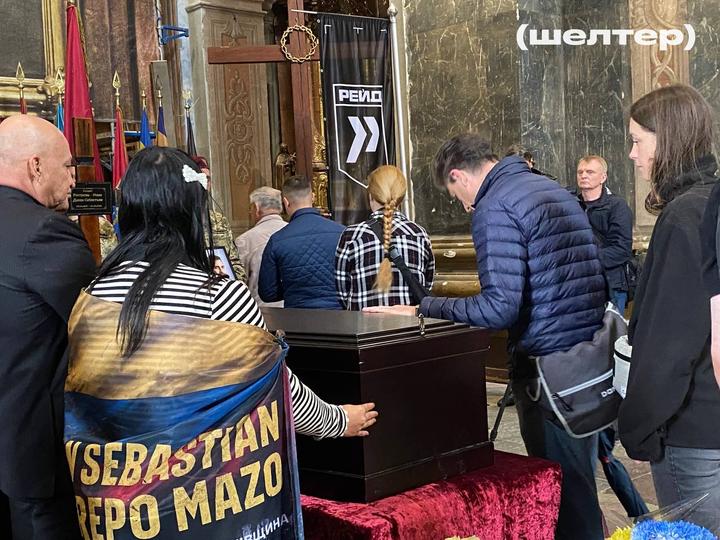 Львів Прощання з колумбійським воїном "Оніксом"