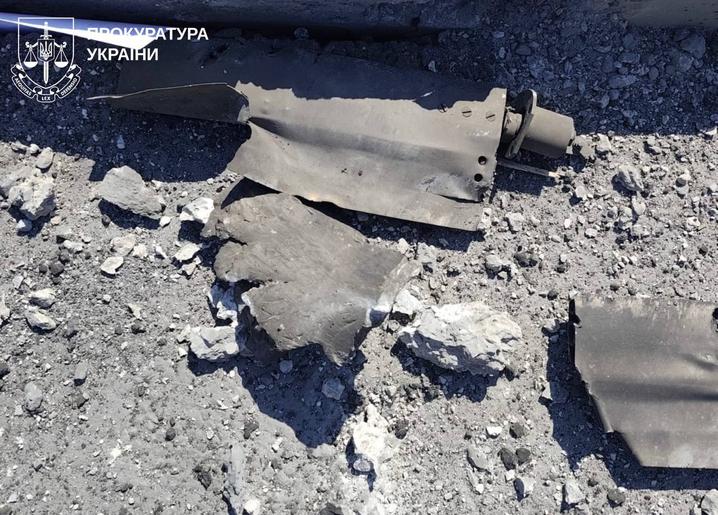 Харківська обласна прокуратура