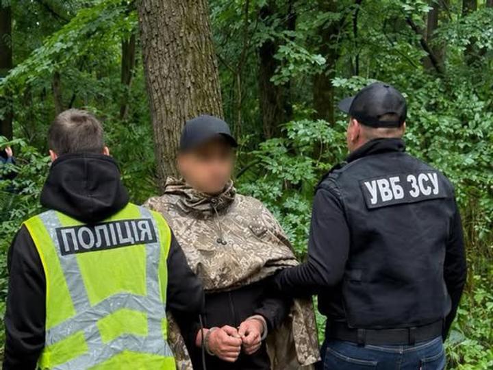 Затримання підозрюваних