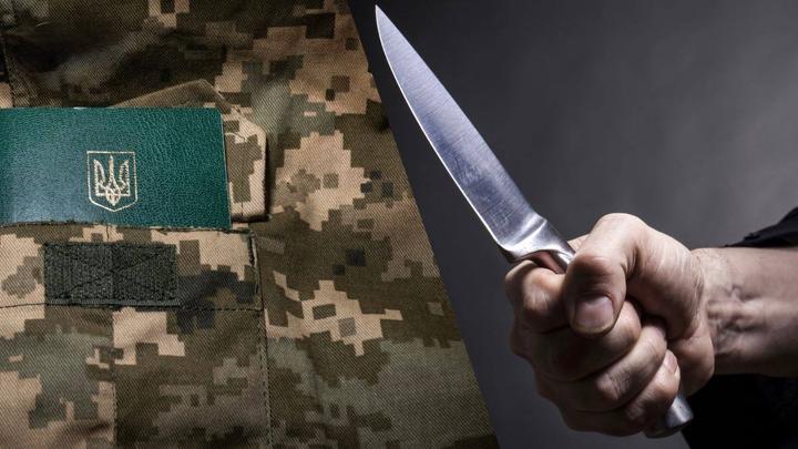 Ножовий напад на війьськовослужбовців