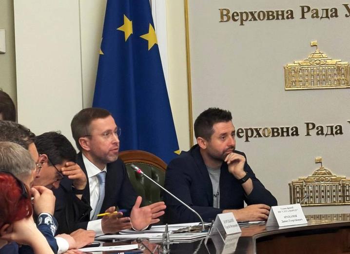 Засідання фракції