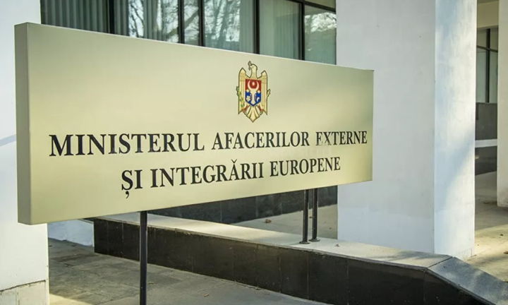 Табличка міністерства