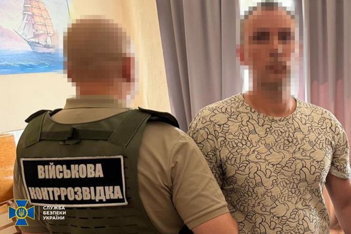 Одеса Затримання російського агента