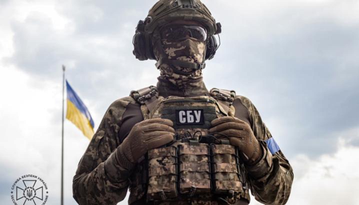 СБУ