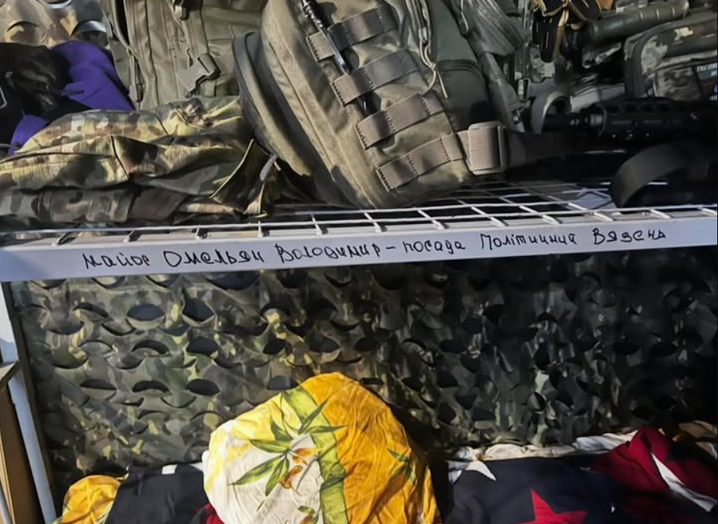 Військові рюкзаки