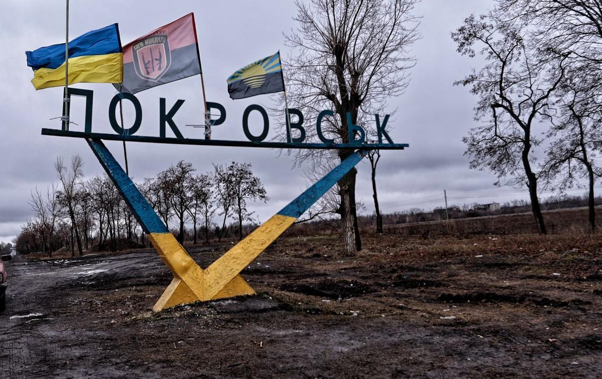 Покровськ