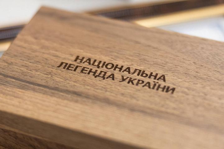 Ukraine National legend of Ukraine