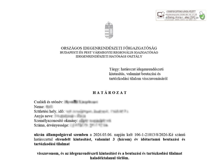 18.05.2026 Документ