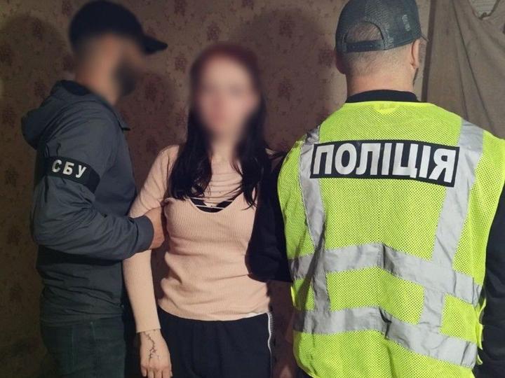 Затримання підозрюваної