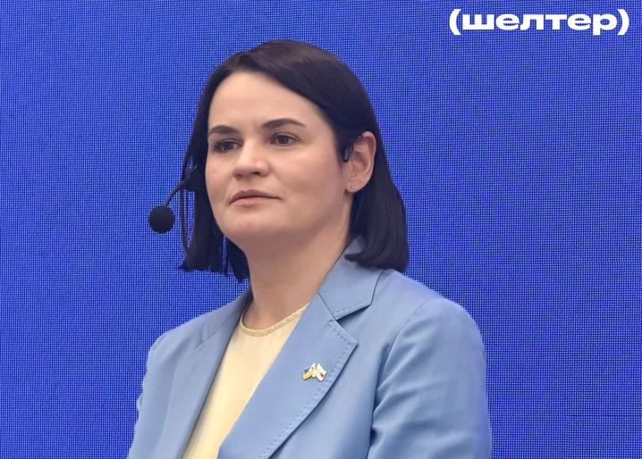 Світлана Тихановська