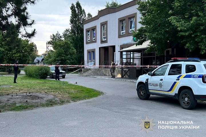 Заклад відпочинку