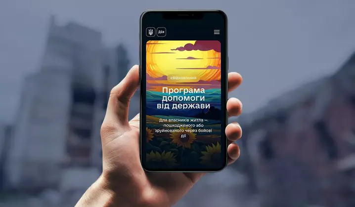 У Києві чоловік ошукав пенсіонерку на 230 тисяч за програмою "єВідновлення"