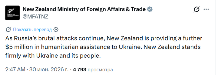 Заява МЗС