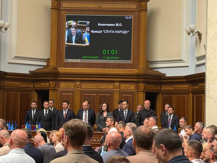 Новий склад Кабміну