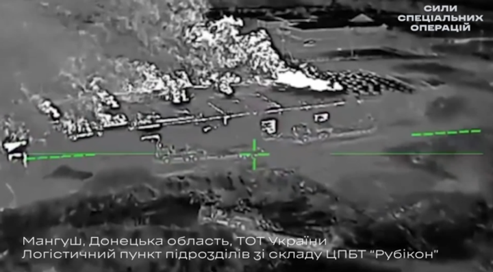 ССО уразили під Маріуполем засекречений російський об’єкт "Рубікон" з арсеналом дронів