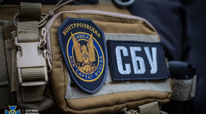 29.05.2026 СБУ