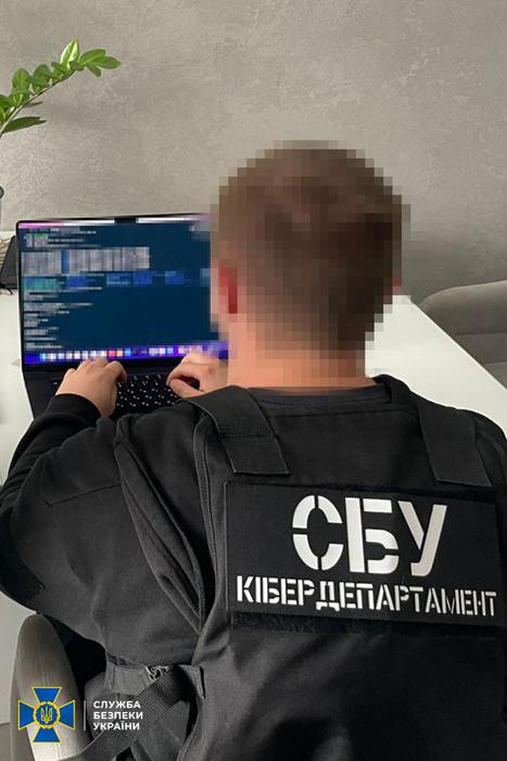 СБУ
