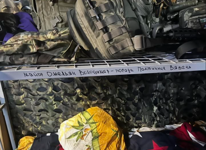 Військові рюкзаки