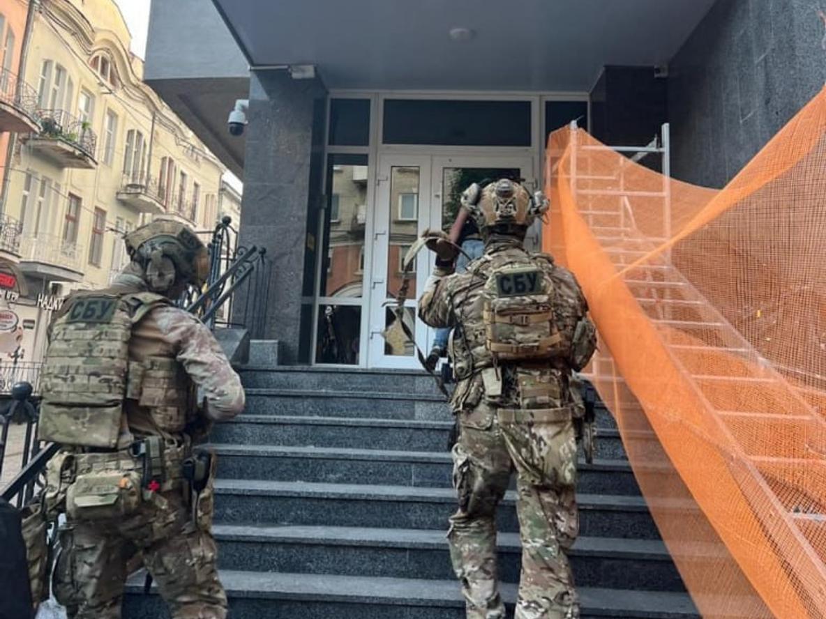 Обшук