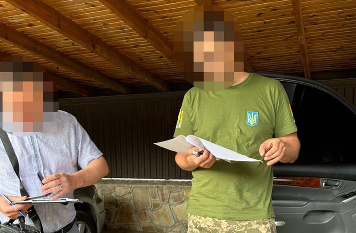 Вручення підрозри