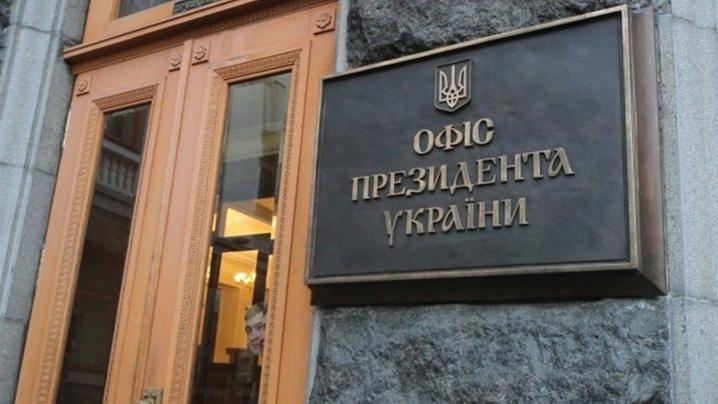 Зустріч Зеленського і Мадяра під питанням: в ОП відреагували