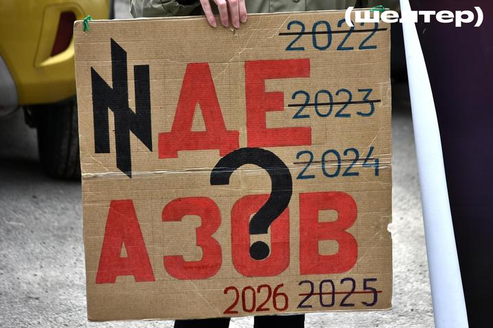 19 травня 2026 року, Київ