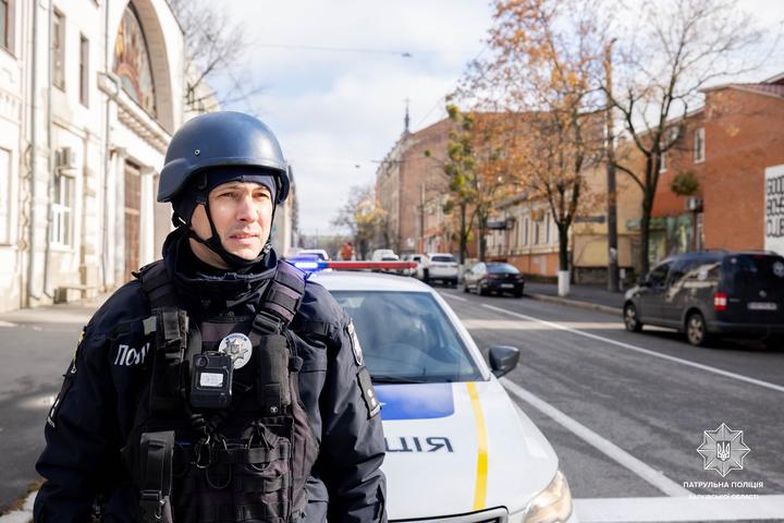 Поліцейський