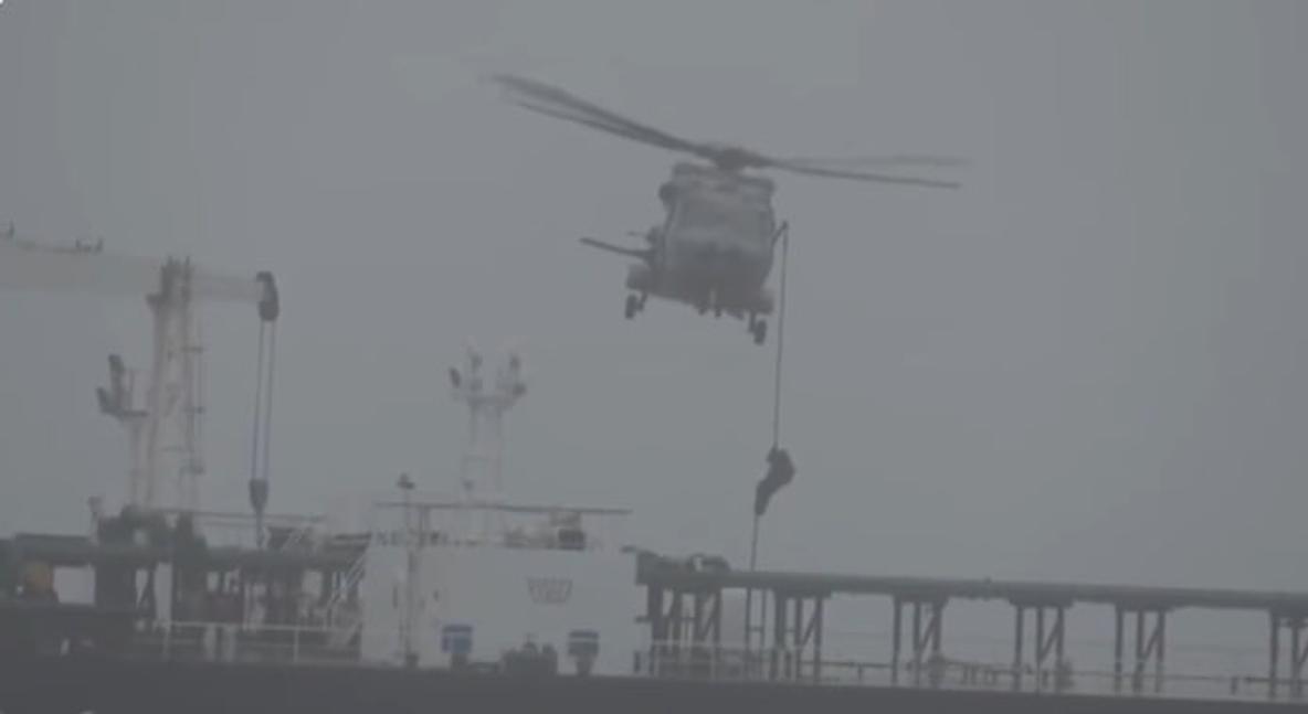 ВМС