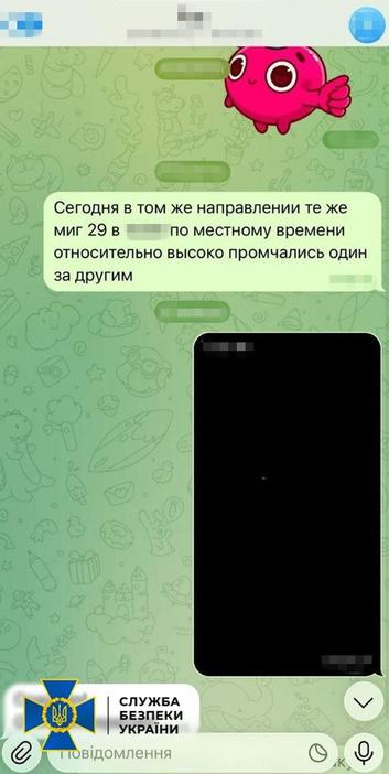02.06.2026 Переписка