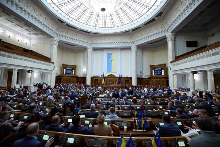 28.04.2026 Верховна Рада