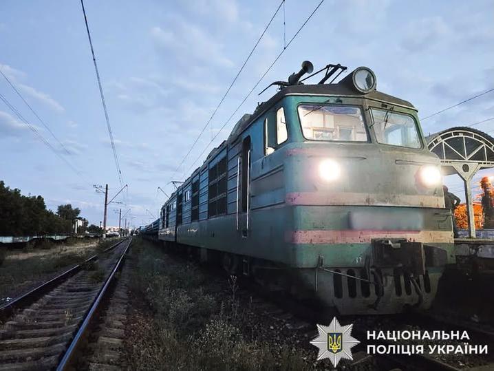 Потяг