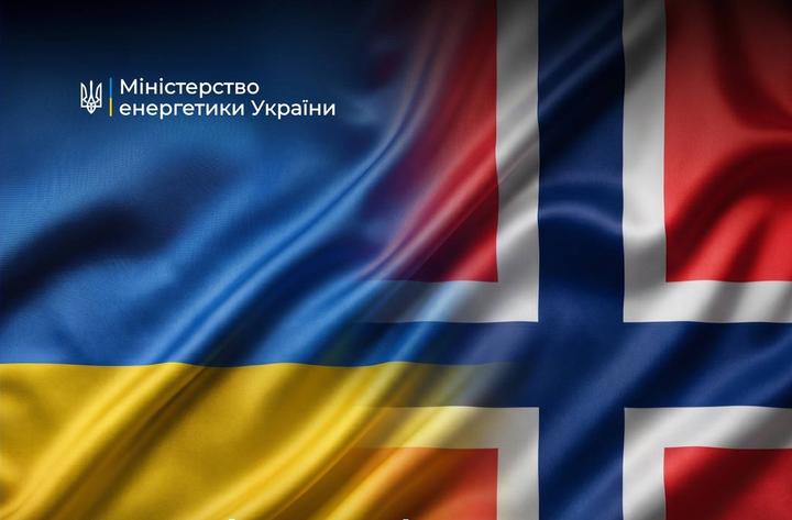 Прапори України і Норвегії