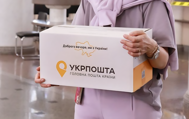 Укрпошта