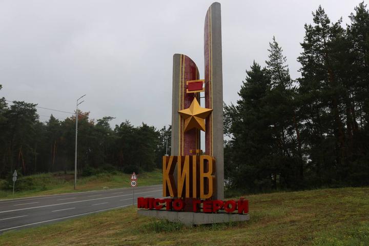 10.06.2026 Демонтаж радянських символів
