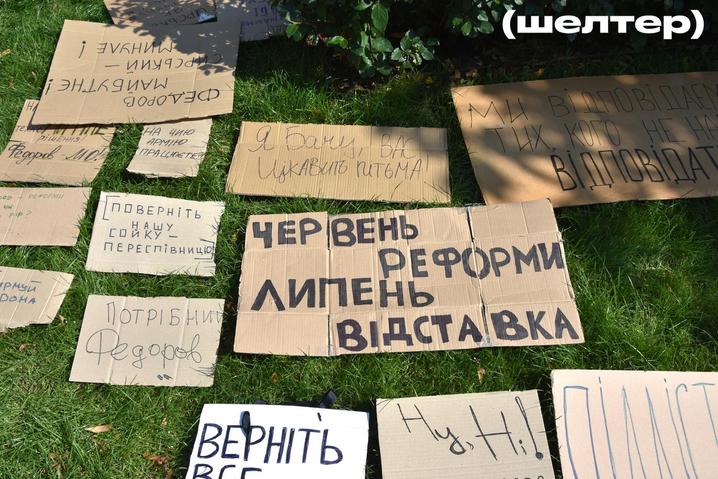 20 days of protests: Ukrainians demand Fedorov's reinstatement