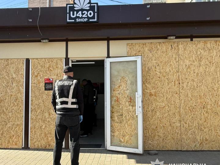 Обшуки в мережі U420
