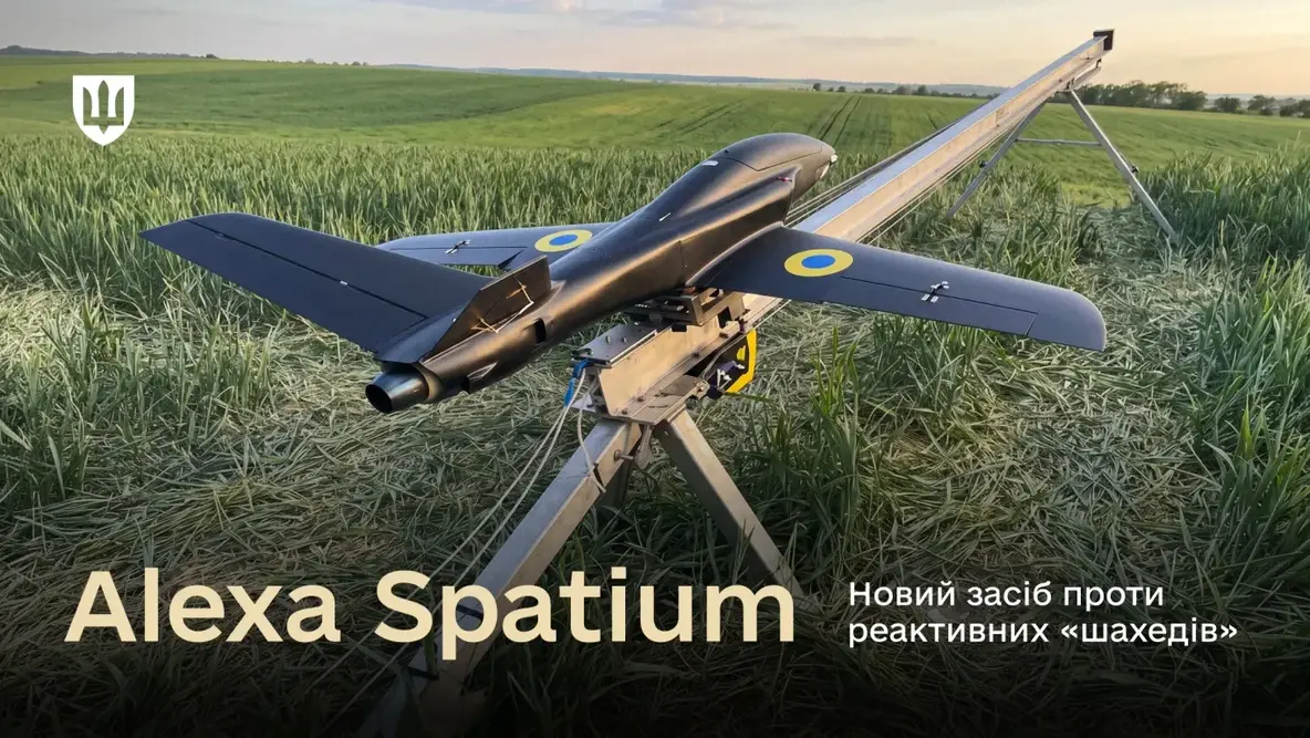Вперше в Україні: Сили оборони отримали на озброєння реактивний перехоплювач Alexa Spatium 