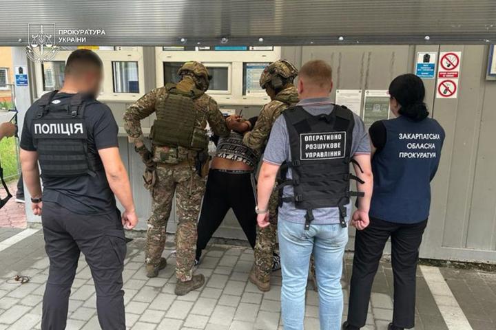 Затримання
