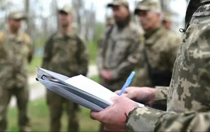 Збройні Сили України