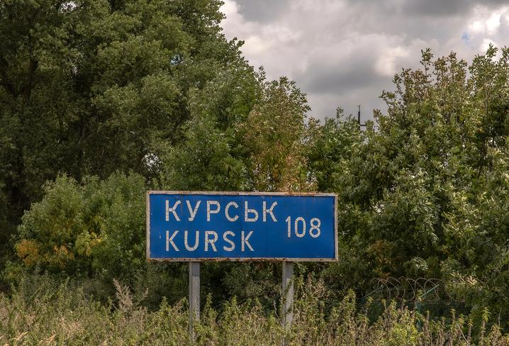 ЦПД спростував чергові фейки РФ про “звірства ЗСУ” на Курщині