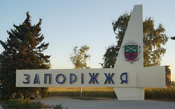 Внаслідок ворожої атаки на Запоріжжя поранені троє дорослих і дитина