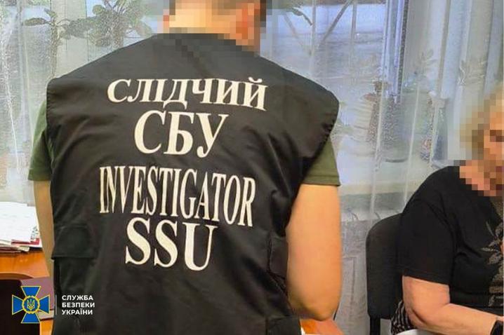 Київ Затримання зрадниці