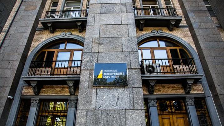 Процедура внесення застави потребує змін, – детектив НАБУ